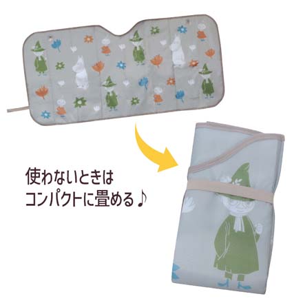 サンシェード ムーミン 二つ折り 日よけ 紫外線カット 夏対策 カー用品