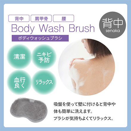 フットウォッシュブラシ フットブラシ 足洗いブラシ
