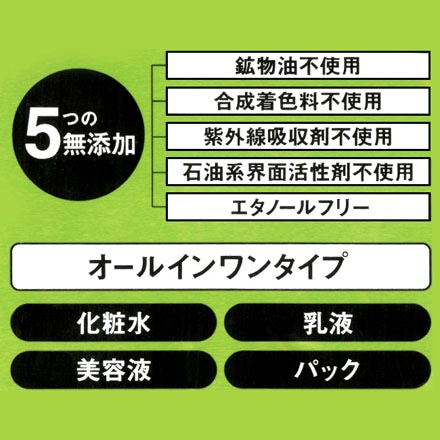 VC-100 プレミアムケアマスク 30枚入 10袋セット