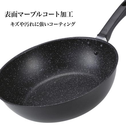 IH対応 軽いマルチ炒め鍋 28cm フライパン 貝印 KAI