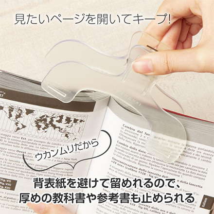 サンスター文具 ウカンムリクリップ ウォータリークリア 2個 FDC