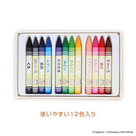 サンスター文具 ちいかわ 水でおちやすいクレヨン 12色 FDC