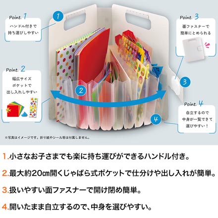 こまごまファイル 仕分けファイル ポケットファイル ミニ1個 FDC