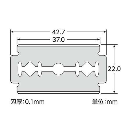 替刃 ハイステンレス両刃 フェザー安全剃刀 ハイステンレス両刃10枚入