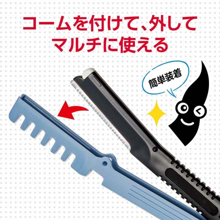 カミソリ すきカミソリ フェザー 全身 マルチヘアトリマー