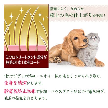 トリートメントインシャンプータオル 愛犬用フォレストグリーン