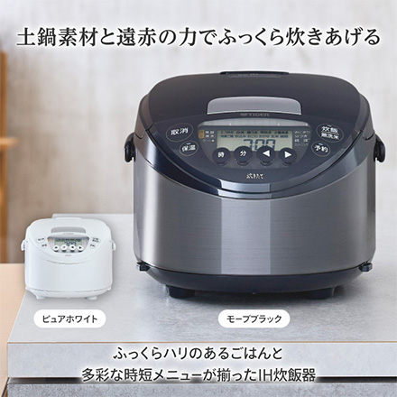 タイガー IHジャー炊飯器 5.5合炊き モーブブラック JPW-K100KV