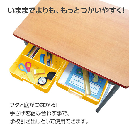 つながるパッチン おどうぐばこ お道具箱 ブルー FDC