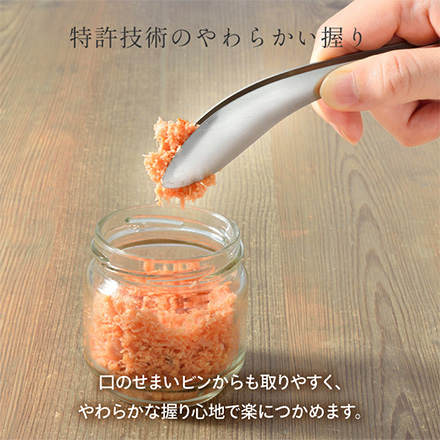 トング ごはんのおともトング オークス レイエ RIS