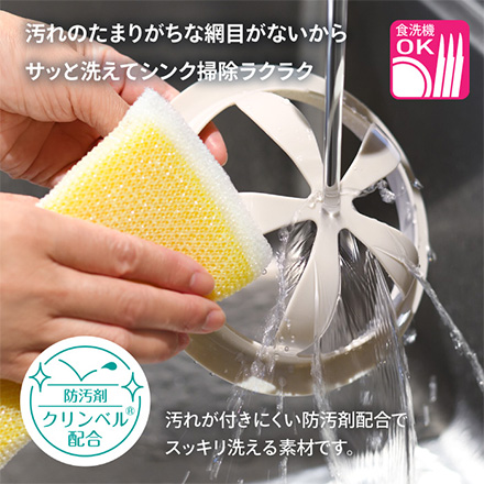 排水口 ネットホルダー シンク用 シンク掃除が楽になる 日本製 オークス
