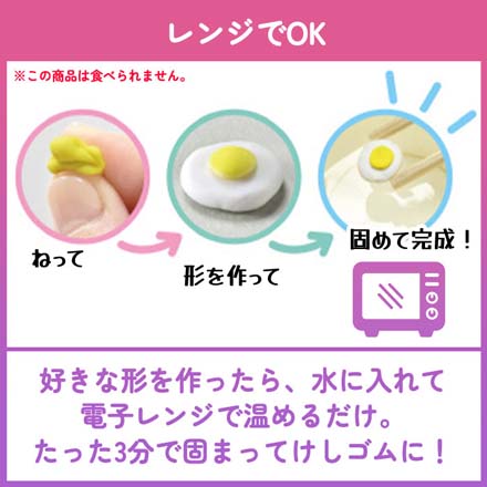 消しゴム GCてづくりけしゴムランド FDC