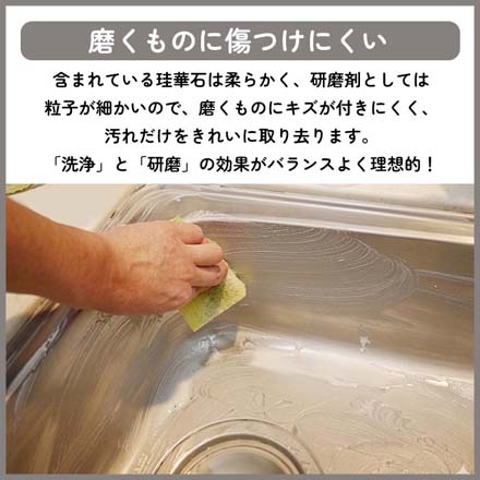 クレンザー クリーナー ハイホーム400g 2個