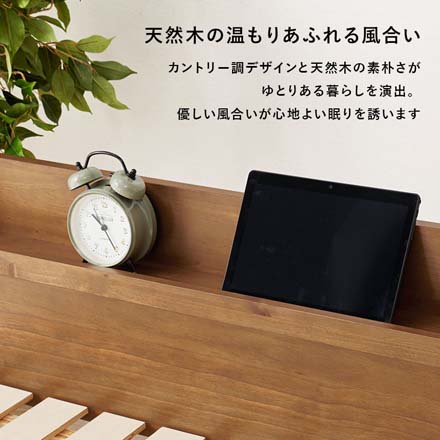 シングルベッド プレーンナチュラル MB-5164S-NA