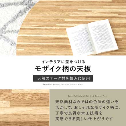 こたつテーブル リビングコタツ ナチュラル