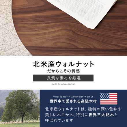 こたつテーブル リビングコタツ ウォルナット