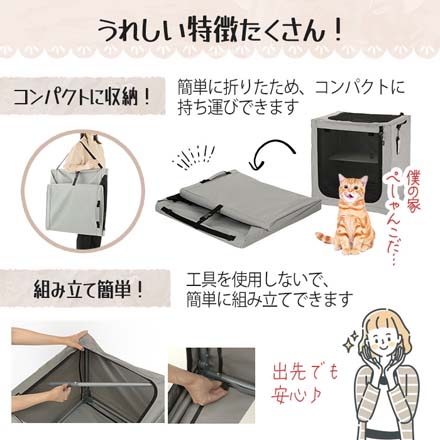 たためる キャットケージ ペット用品 猫用品 防災グッズ 防災用品　LPE