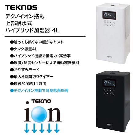 TEKNOS テクノス ハイブリット加湿器 4L ホワイト JHI-412