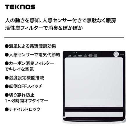 TEKNOS テクノス パネル型 セラミックファンヒーター ネイビー TS-P1223NV