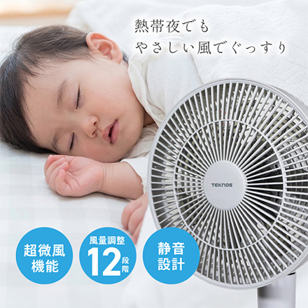 TEKNOS テクノス リビングフルリモコン扇 DCモーター 23cm KI-U2300DC
