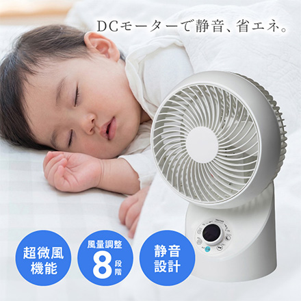 TEKNOS テクノス サーキュレーター DCモーター ホワイト SAK-347DC(W)