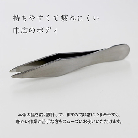 毛抜き ツィザー 関の刃物 斜めワイド