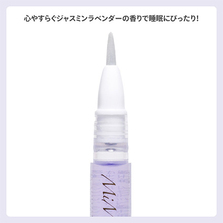 ミミッツ モイスト ネイルオイル ジャスミン