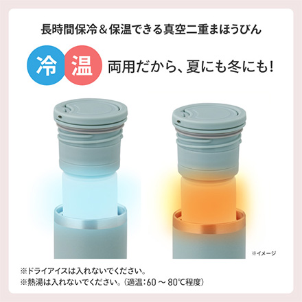 水筒 ククナ3wayスティックボトル ライトブルー