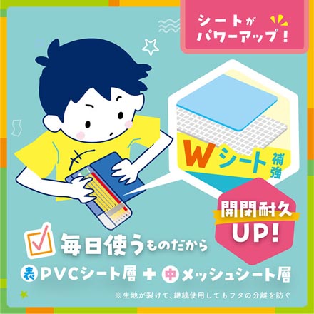 筆箱 えんぴつチェック 両面筆入 無地バイオレット FDC