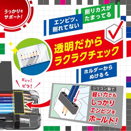 筆箱 ペンケース えんぴつチェック 両面筆入 ブレイブ ネイビー FDC