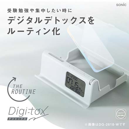 デジトックスザ・ルーティンスマホ用タイムロックケース ホワイト FDC