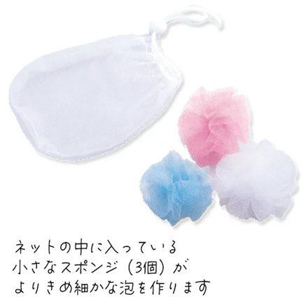 ふわふわ洗顔AWA 2個セット