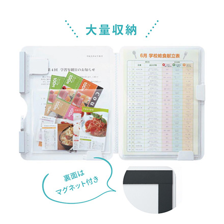 キングジム 冷蔵庫ピタッとファイル 見開きポケット 1個 FDC