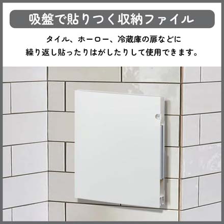 ハルファイル 収納ファイル スタンダード FDC