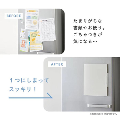 キングジム 冷蔵庫ピタッとファイル 書類用 ブラック 1個 FDC