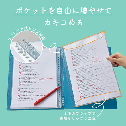 キングジム クリアーファイル カキコ 差し替え式 赤 FDC