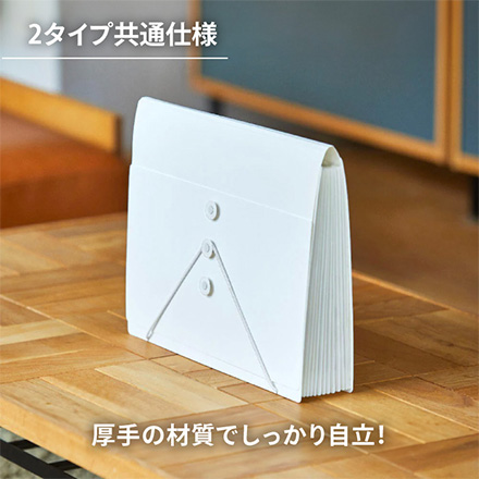 キングジム サクッと整理 ドキュメントファイル フタ付 白 FDC