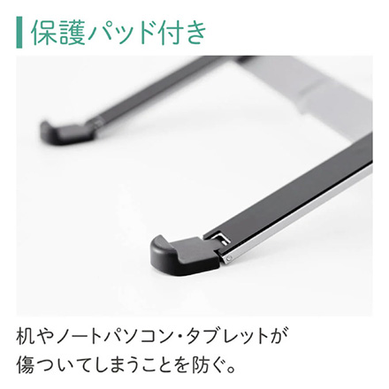 PCスタンド ノートパソコンスタンド折畳式 ダークグレー FDC