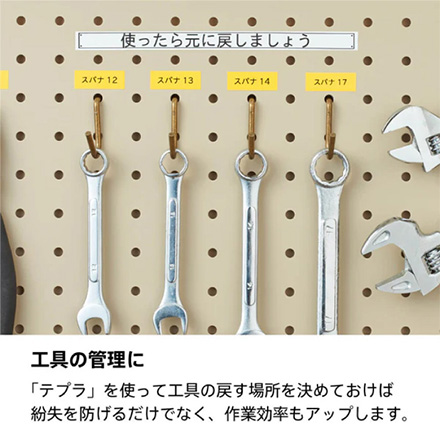 テプラPRO SR-R2500P-W FDC