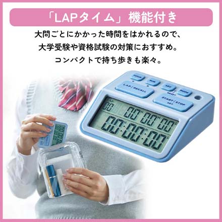 学習タイマールラップ タイマー キングジム ホワイト FDC