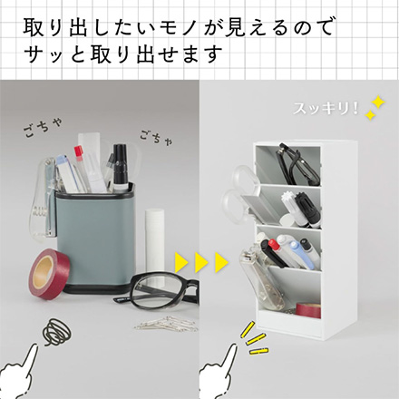 ツールスタンド・カスタム スリム アイボリー FDC