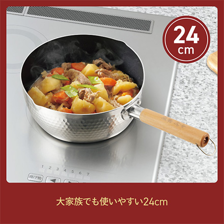 雪平鍋 24cm 中村孝明 ふっ素コーティング