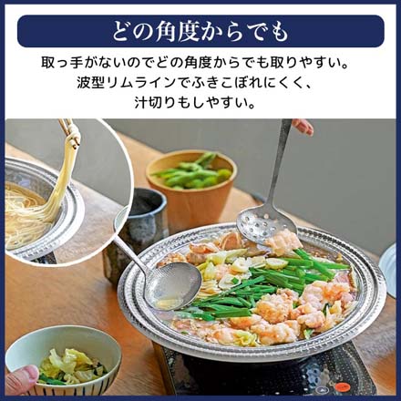 鍋 ステンレス製多用途しゃぶ鍋 22cm