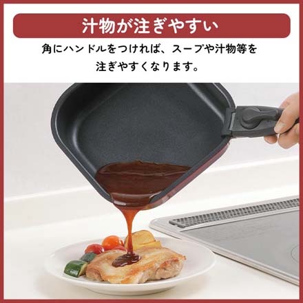 フライパン 20cm 4点セット 着脱ハンドル 角型パン