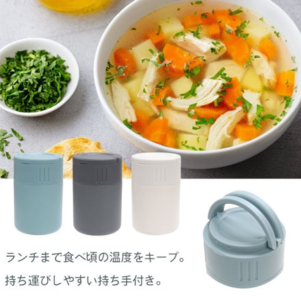 モグモグスープマグ 350ml チャコール