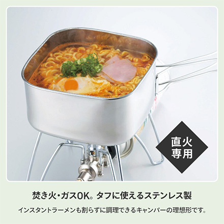 ソラリラ SOLA Relax カクセー 角型キャンピング鍋6点セット