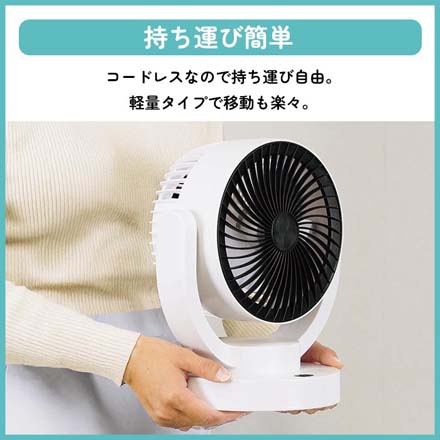GoAir ポータブル サーキュレーター