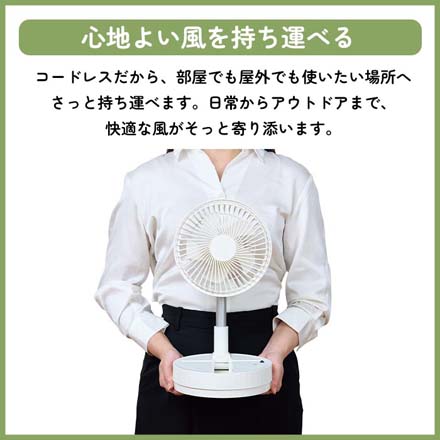 GoAir 伸縮式 首振り ポータブルファン 扇風機