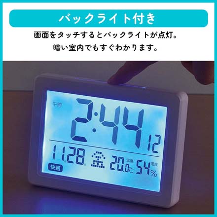 温度計 湿度計 電波時計 温湿度計付電波時計
