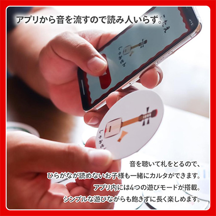 音カルタ 知育玩具 FDC