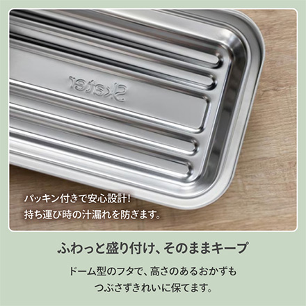 弁当箱 お弁当箱 アルミふわっとタイト ランチボックス シルバー